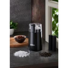 Sinbo SCM-2934 Kahve Öğütücüsü - Siyah