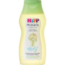 HiPP Babysanft Bebek Bakım Yağı 200 gr.